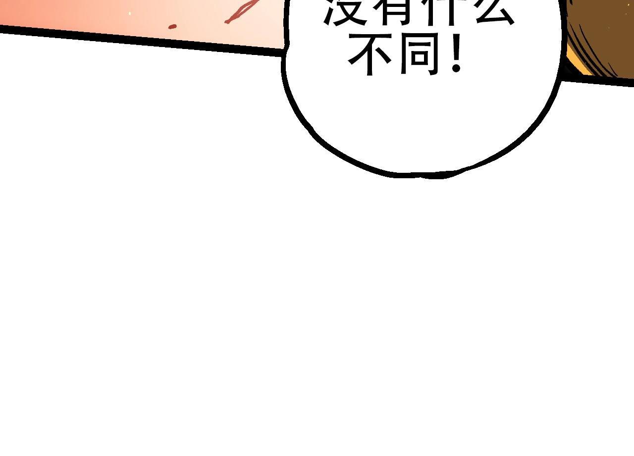 第92话 追击133