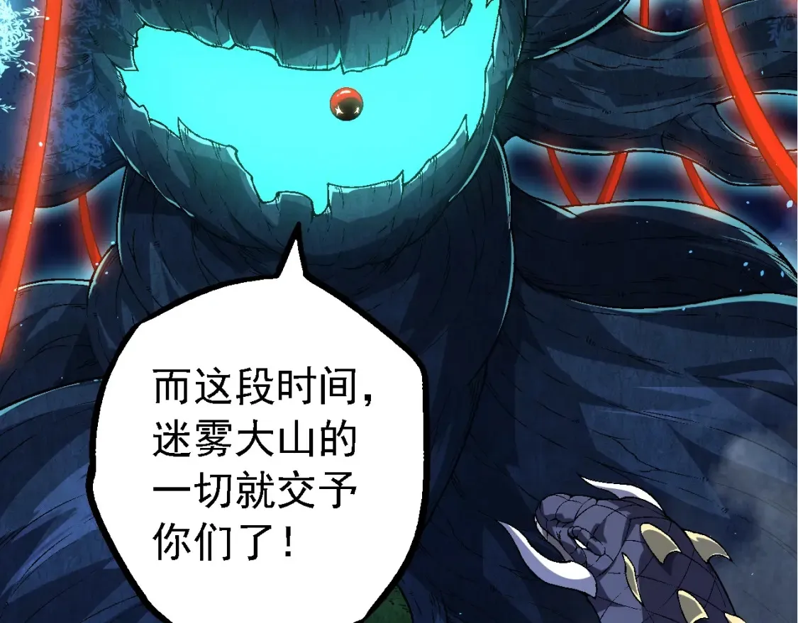 第168话 交代87