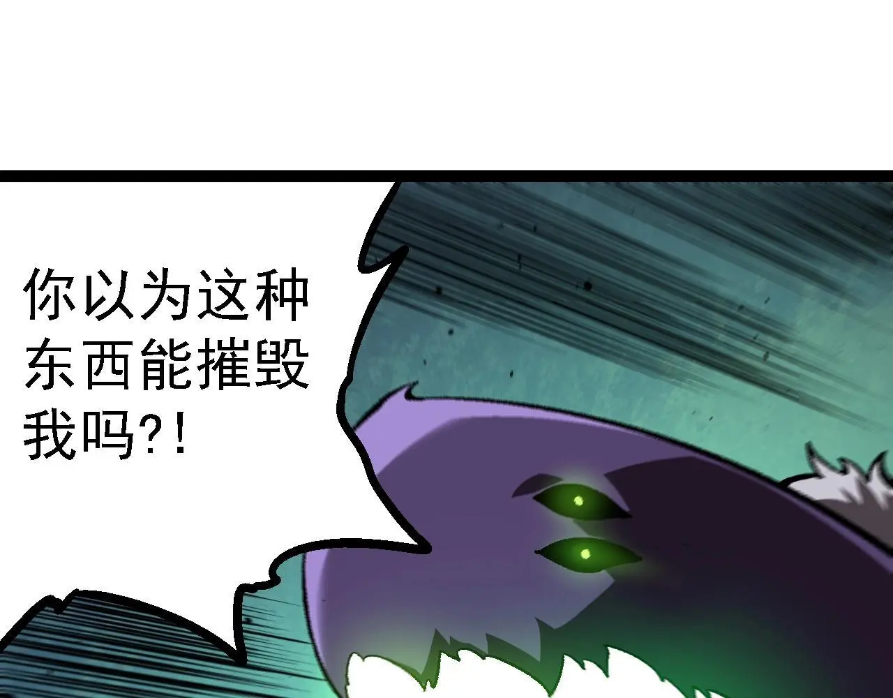 第130话 灵力导弹134
