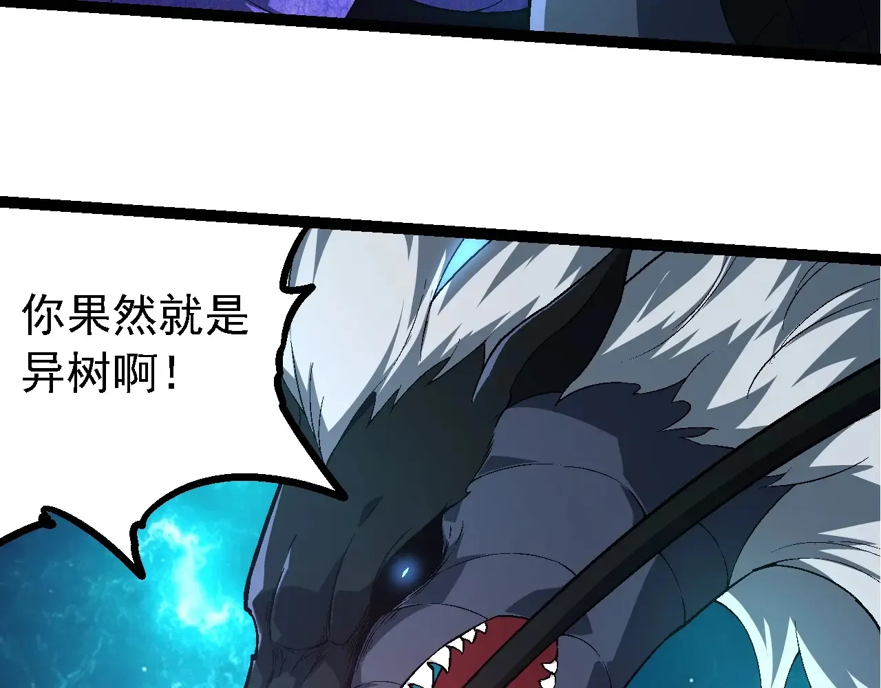 第208话 出手，秒杀59