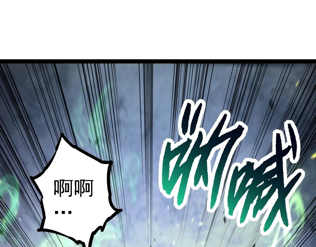 第120话 饲养员——小爱34