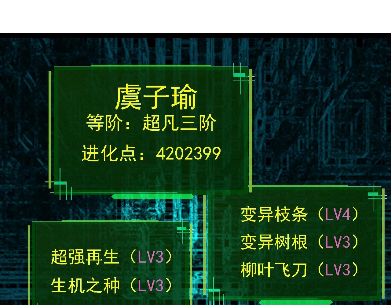 第95话 来自海上的敌人114