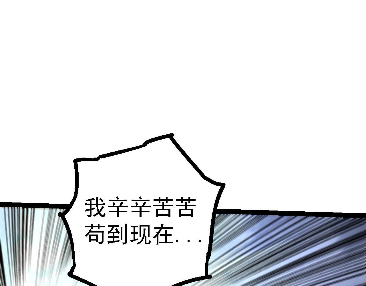 第103话 炎姬71
