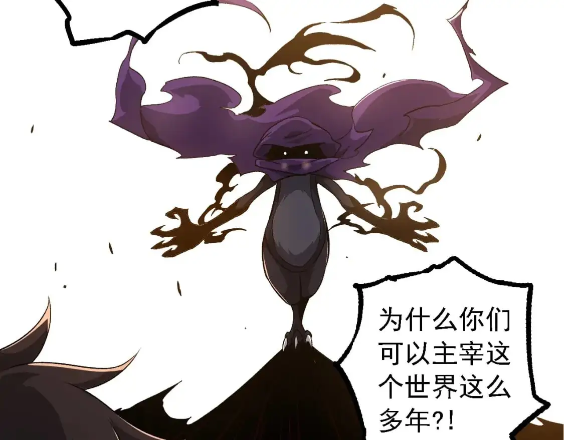 第140话 碰撞42