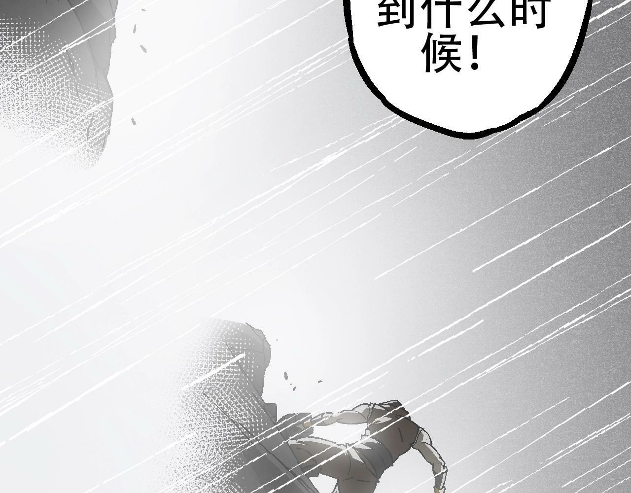 第81话 阴差阳错65