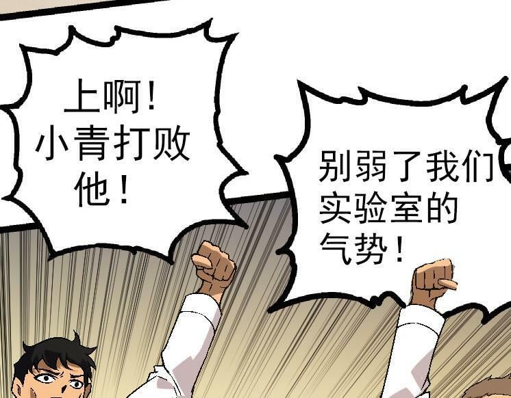 第44话 小灵与少将的决斗107
