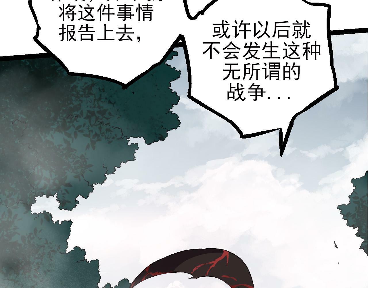 第58话 绝望的怒吼121
