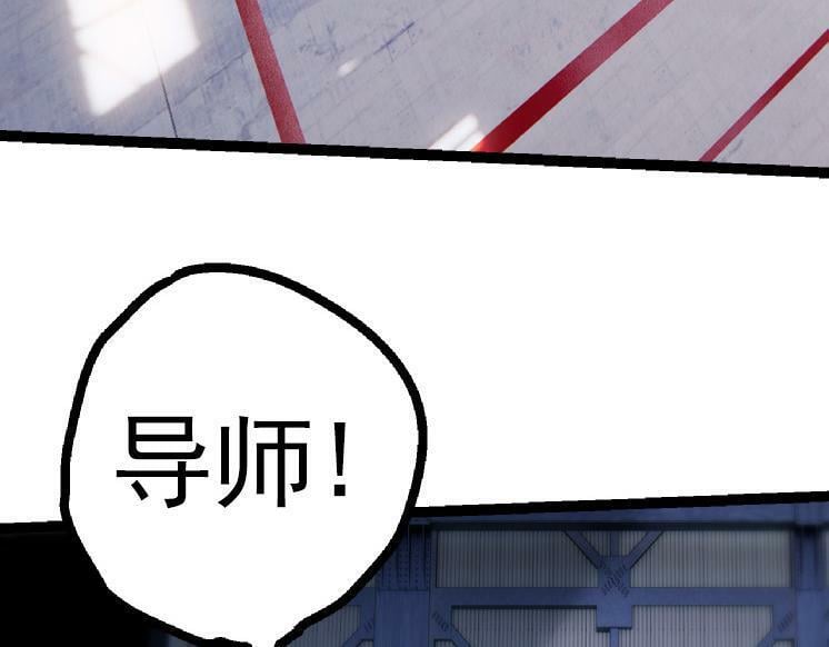第44话 小灵与少将的决斗79