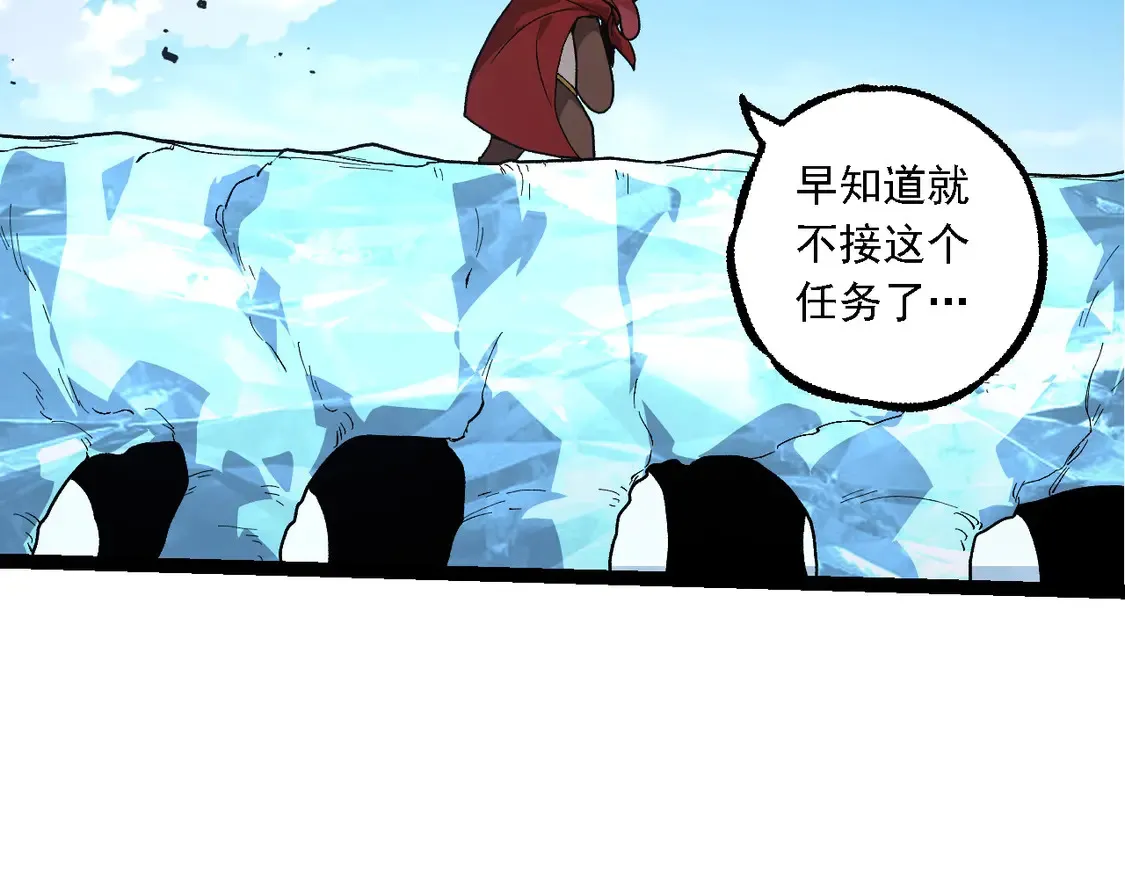 第194话 作战动员69