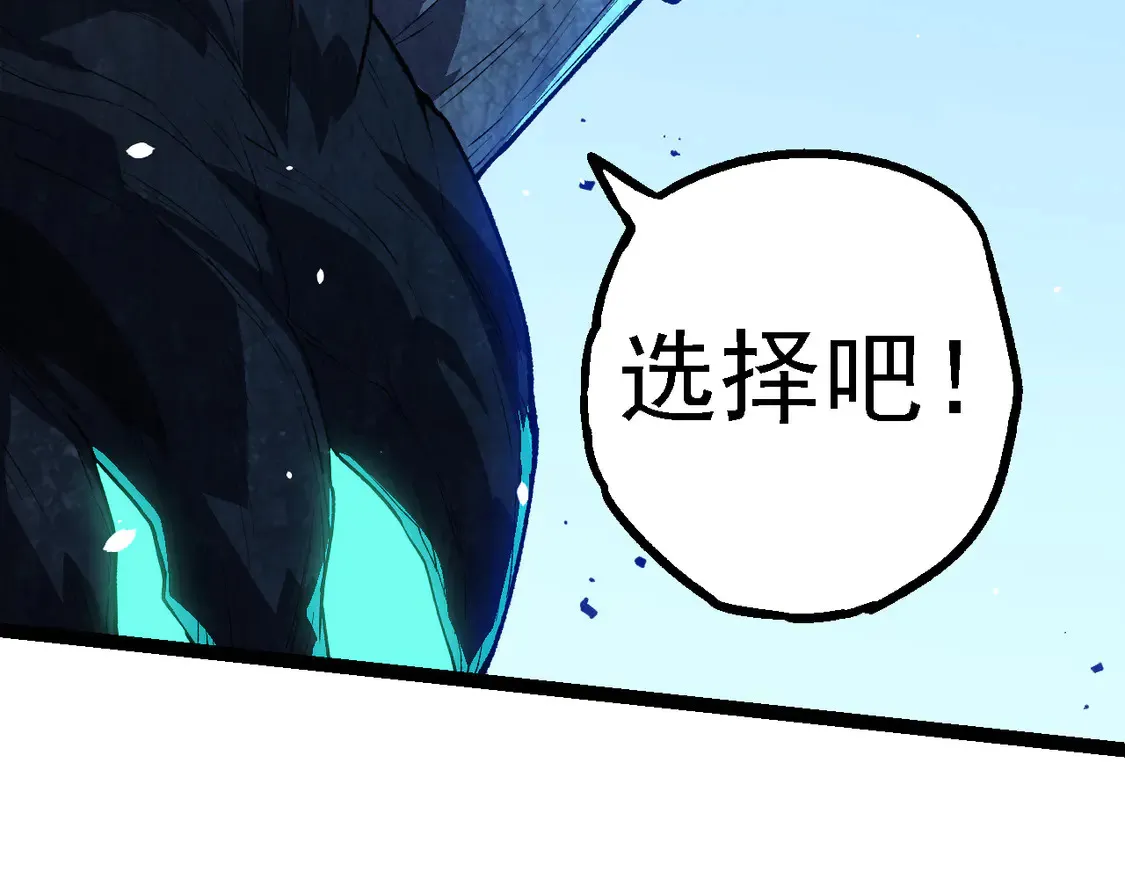 第184话 白色龙窟的战斗！115