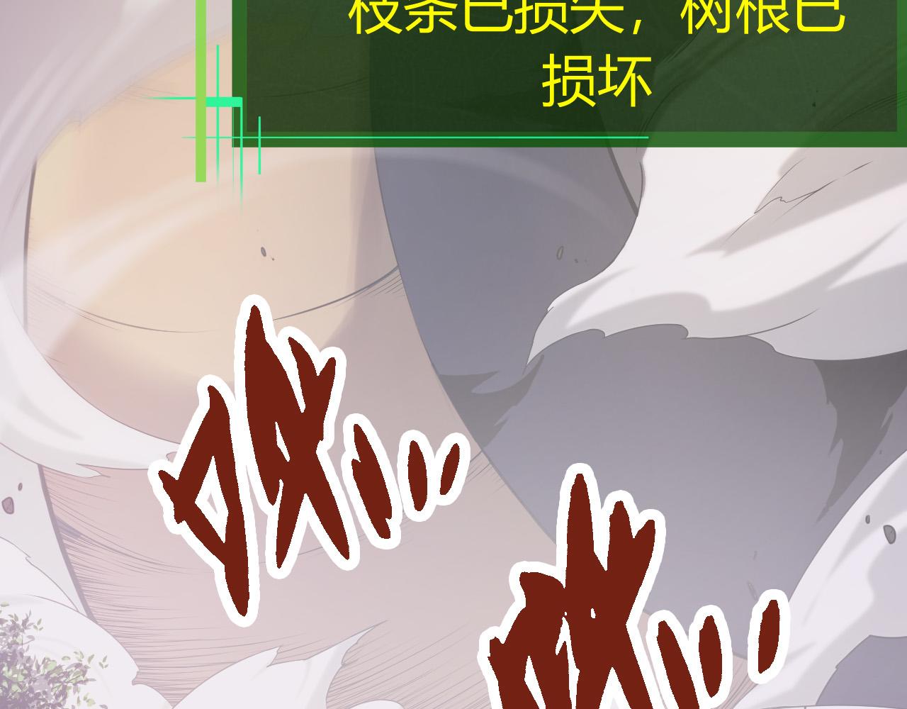 第5话 敌袭！32