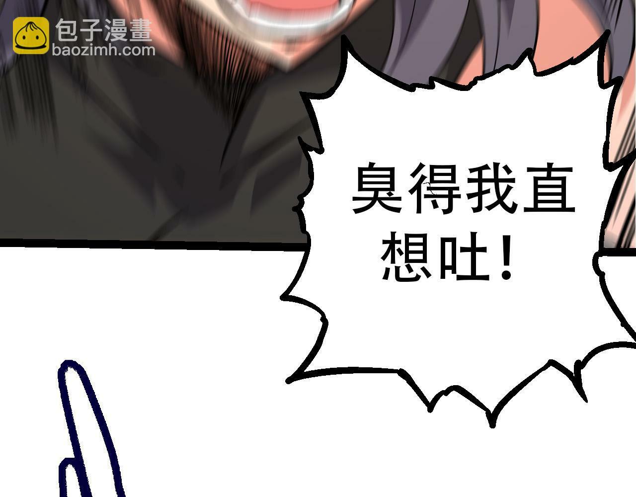 第54话 百兽之王的威严38