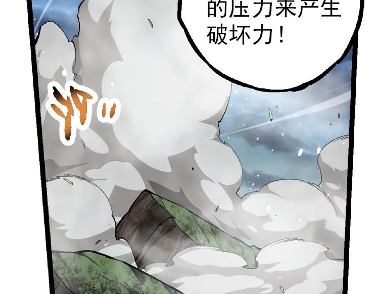 第35话 小青晋级152