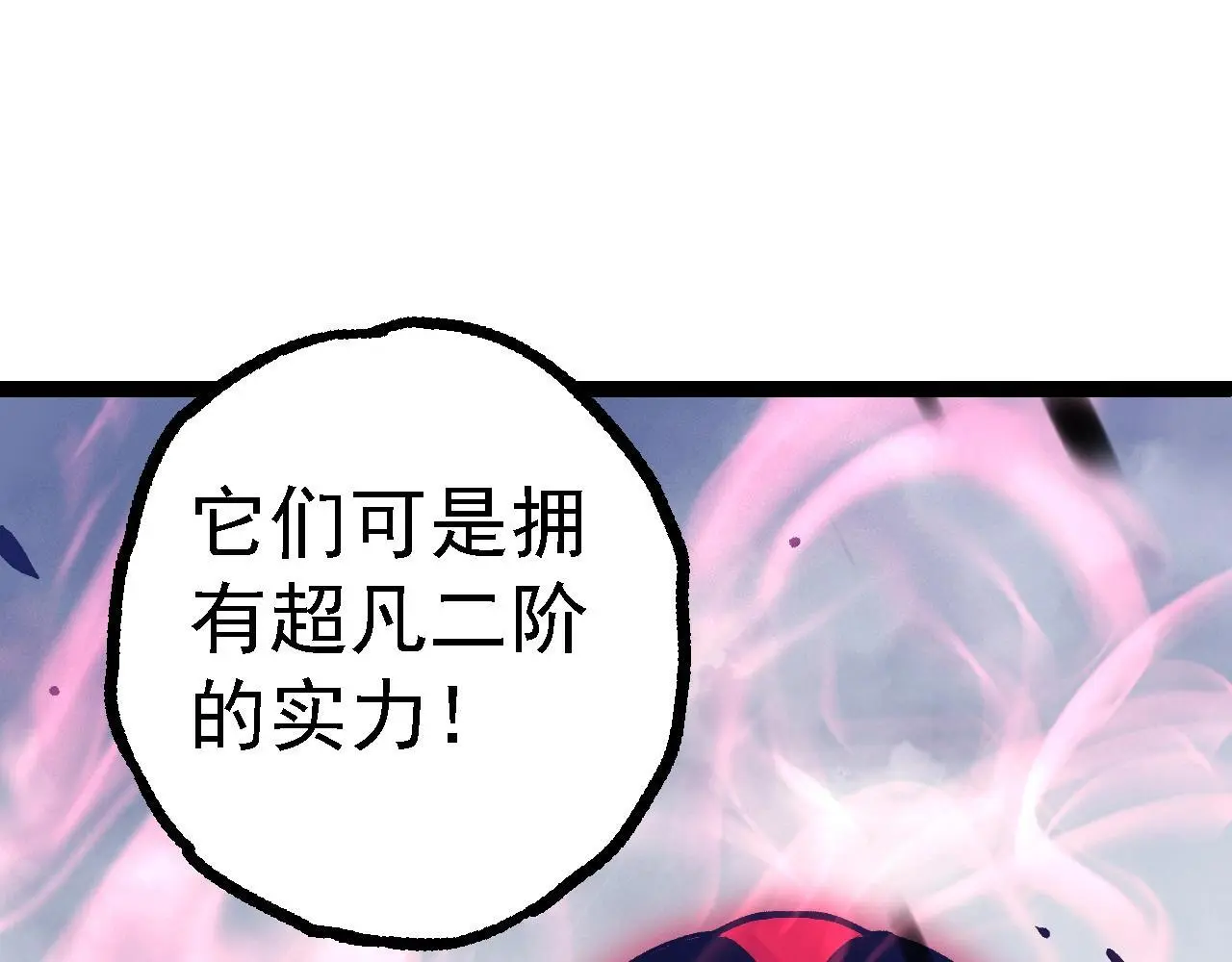 第124话 新形态84
