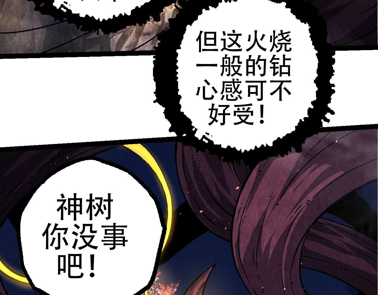 第75话 灵力导弹来袭156
