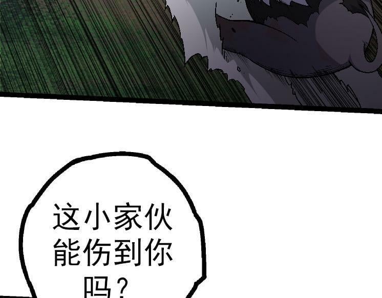 第42话 全力输出的力量48