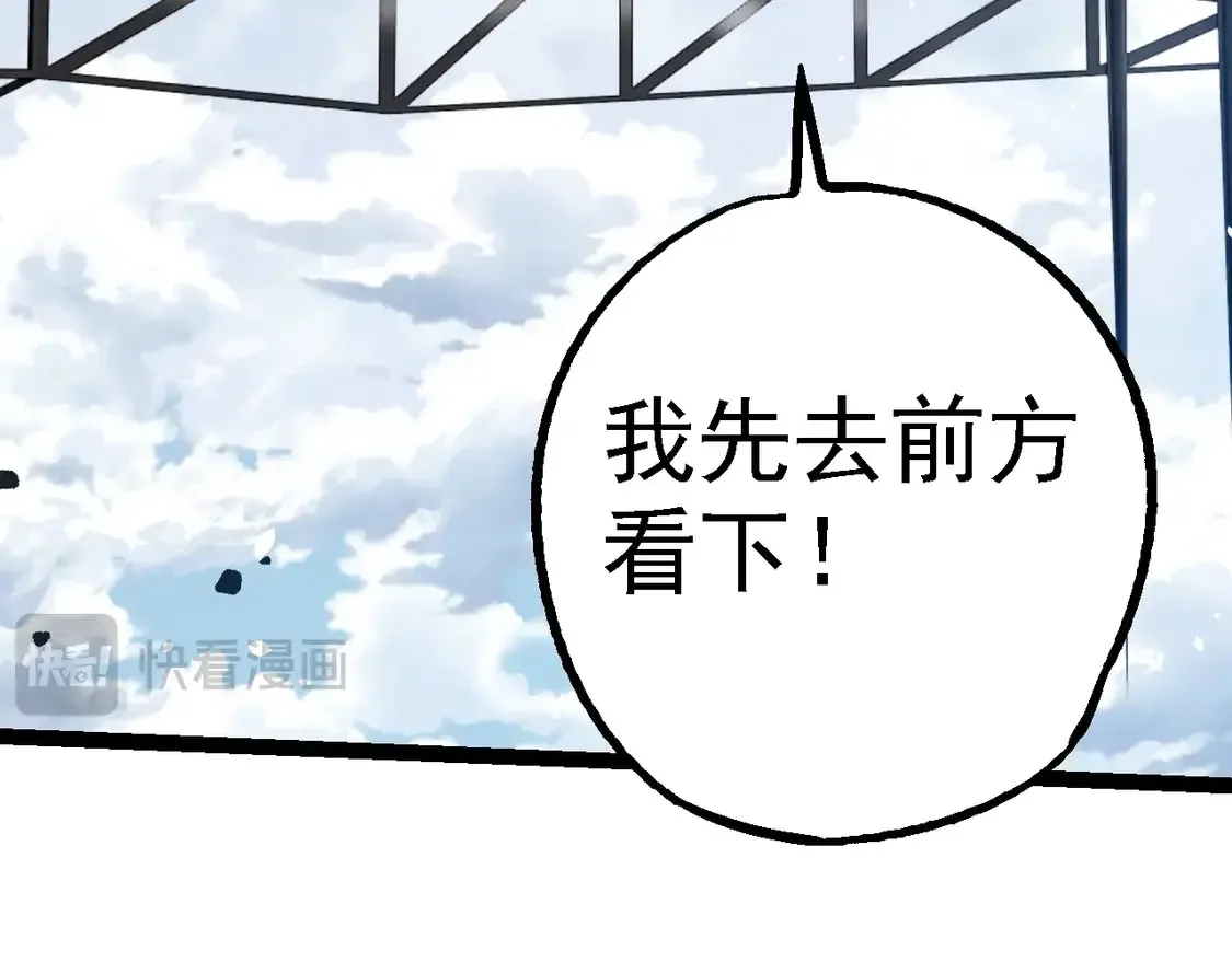 第199话 隔岸观火17