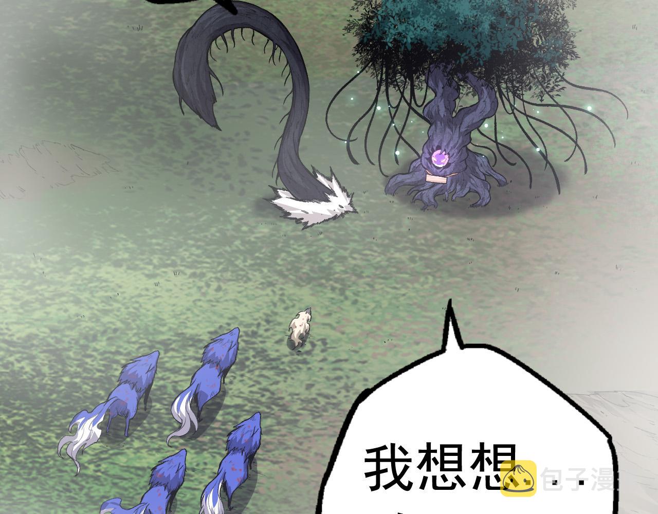 第19话 打入人类内部88