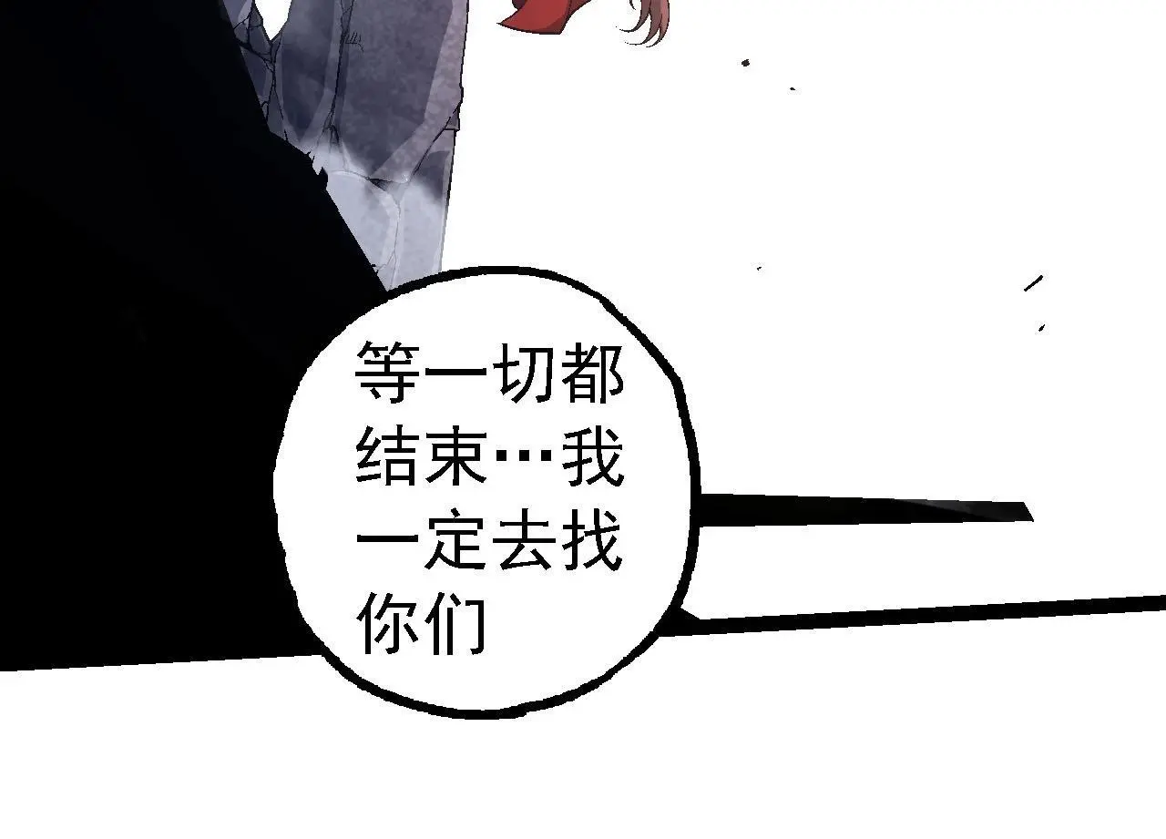 第115话 必须要做的事情103