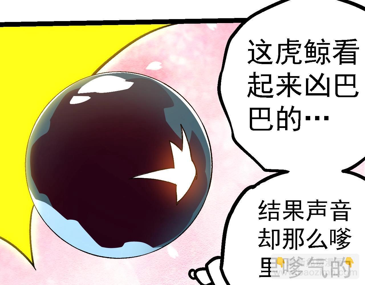第109话 古老生物89