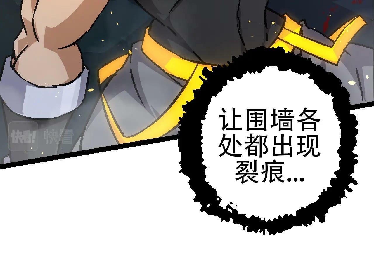 第76话 树界降临23