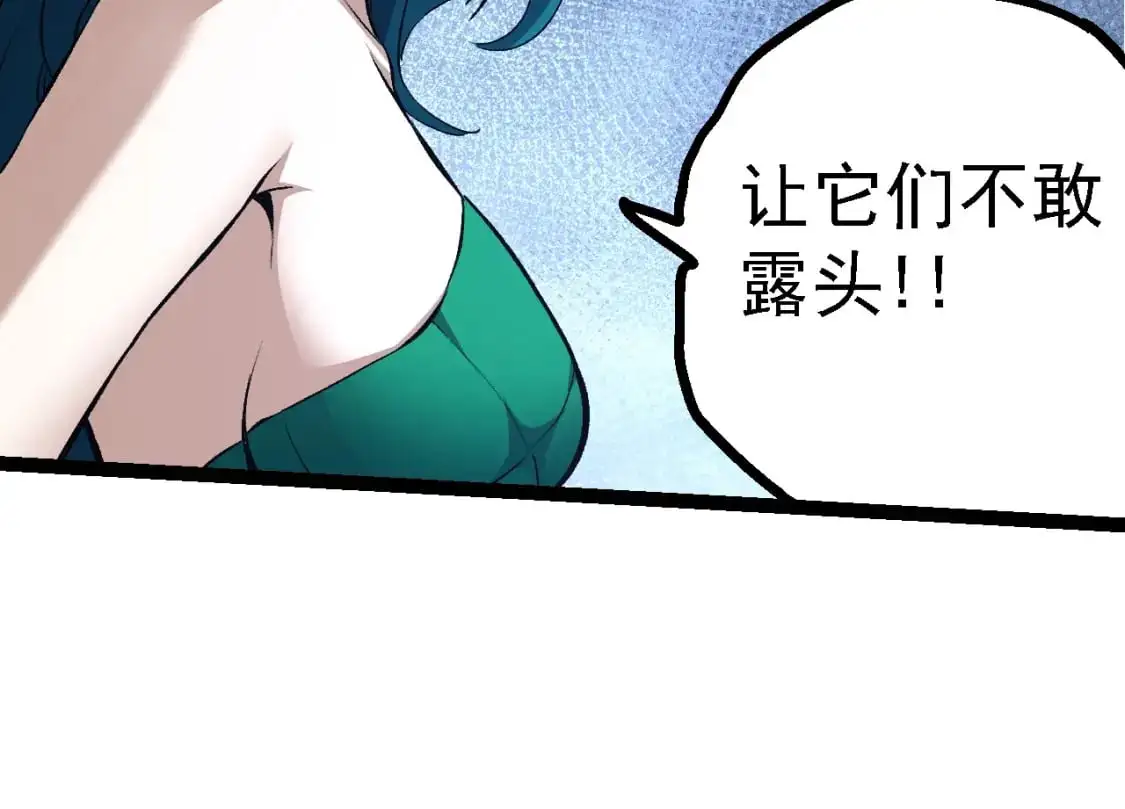 第147话 征战开启63