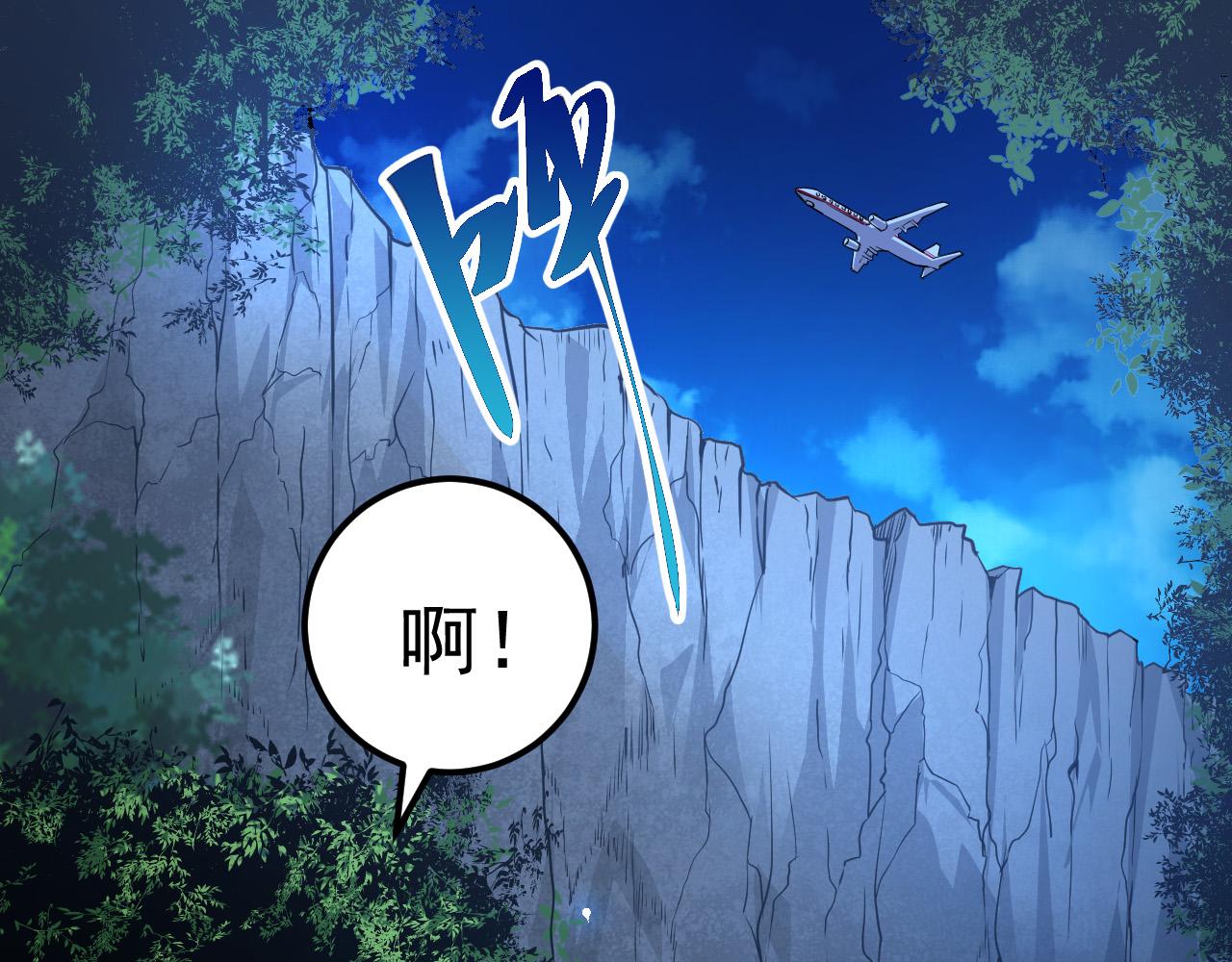 第1话 重生成树！74