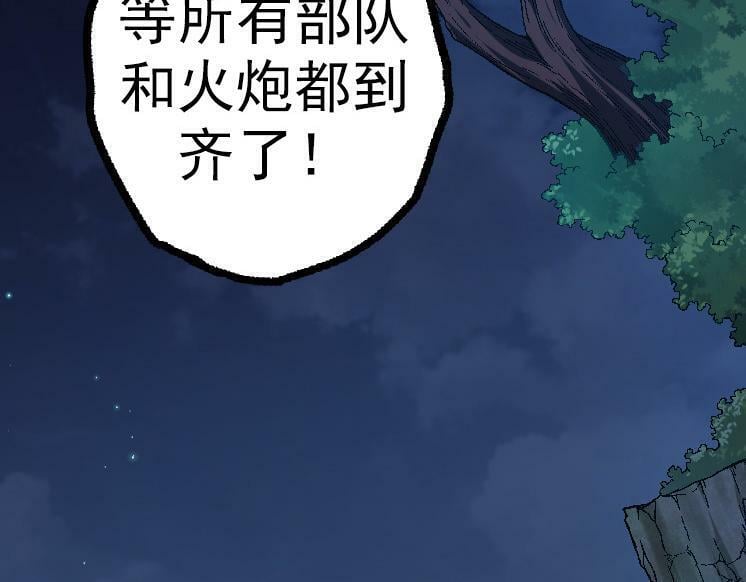 第44话 小灵与少将的决斗51