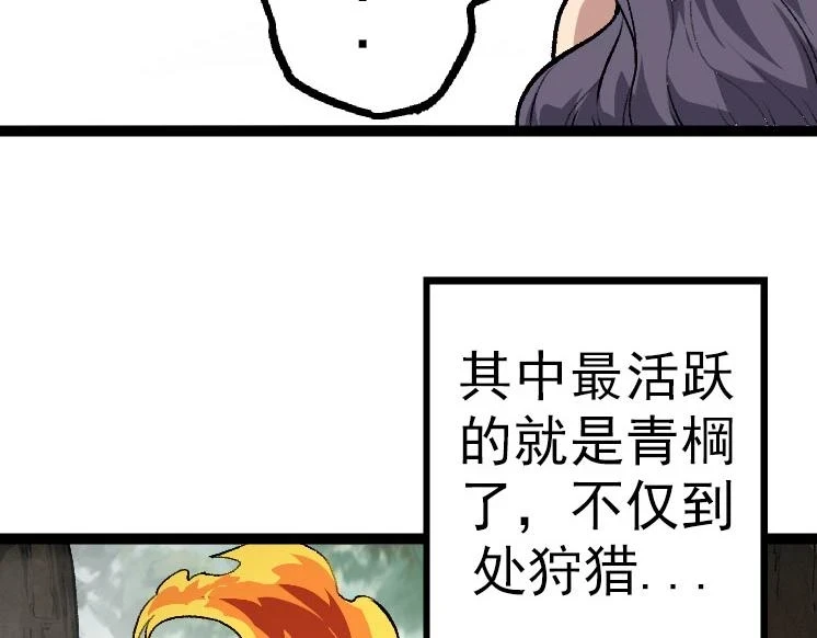 第33话 最强之间的对决106