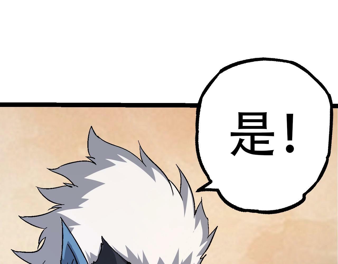 第78话 谈判137