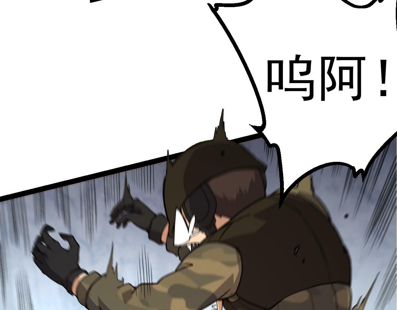 第52话 战争……开始了！66