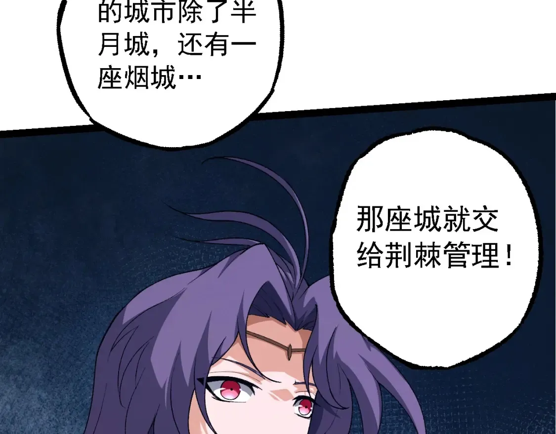 第168话 交代69