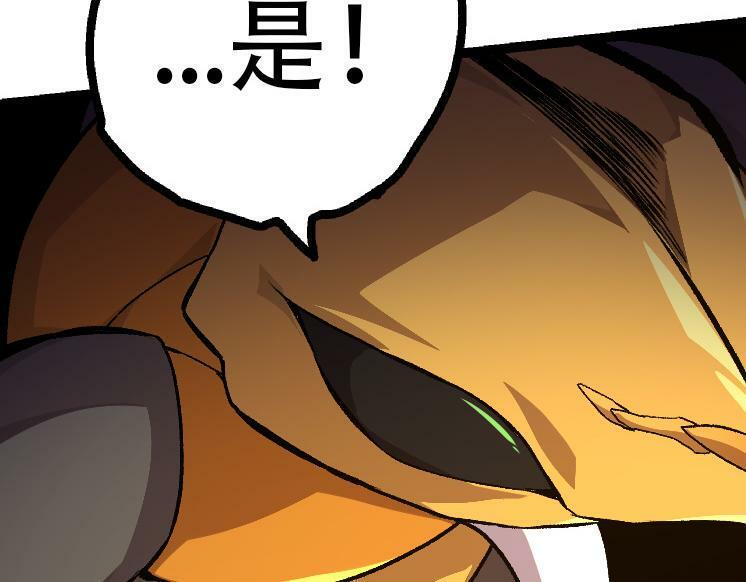 第46话 变异之后的千琴121