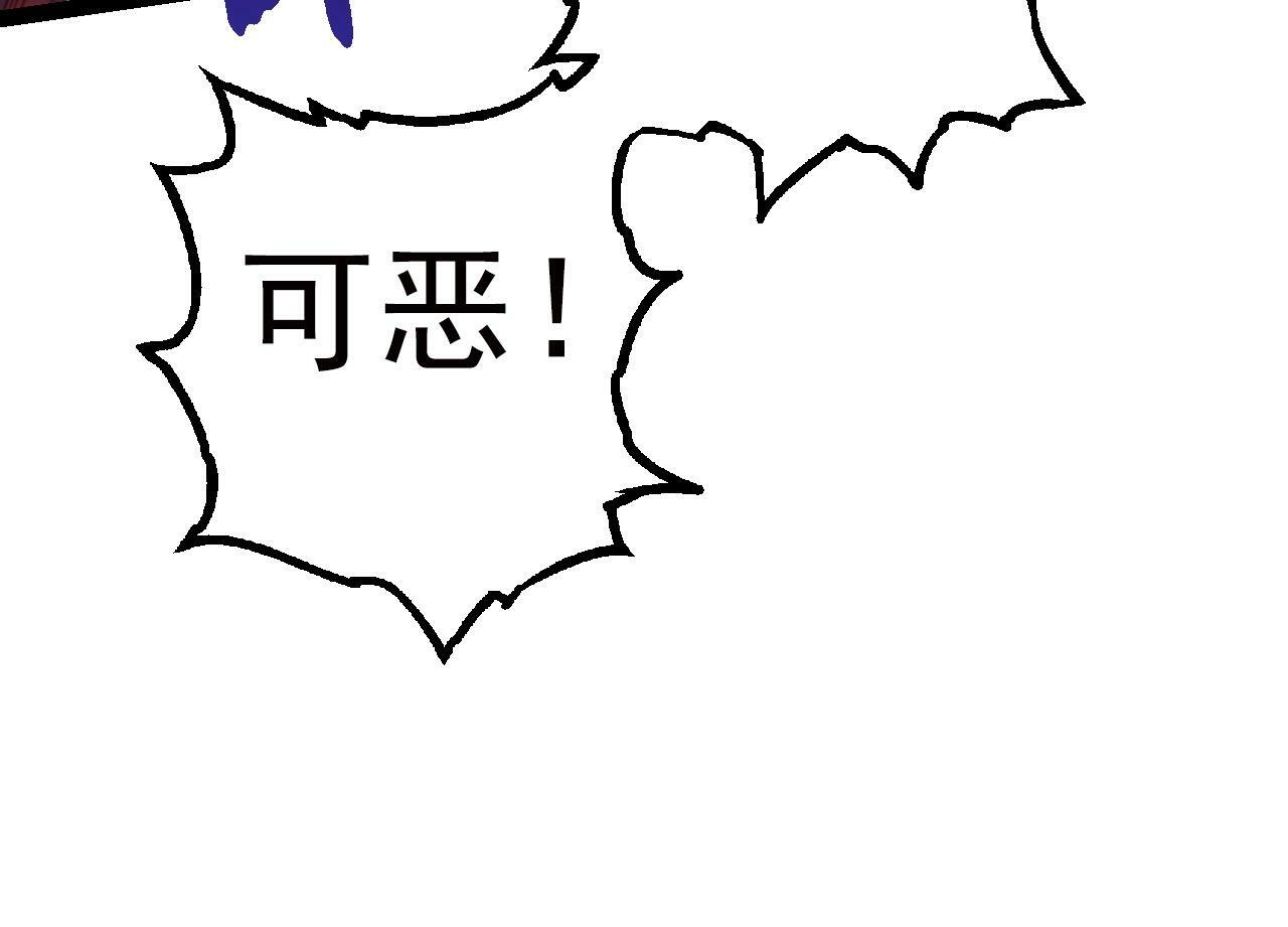 第60话 你们！不可原谅113