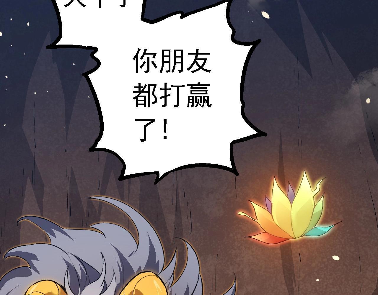 第108话 落下帷幕60