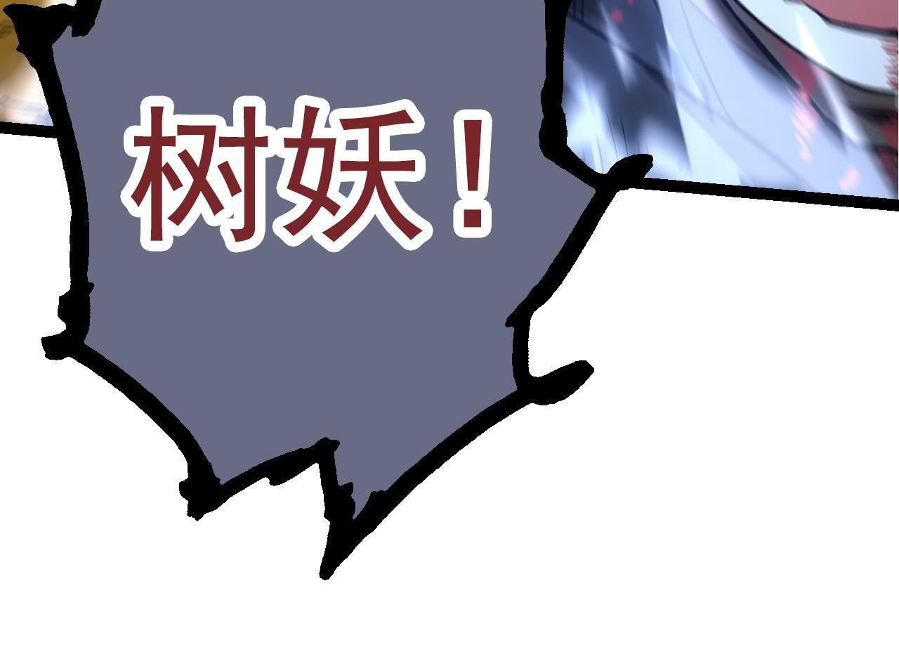 第63话 灵力导弹的准备53