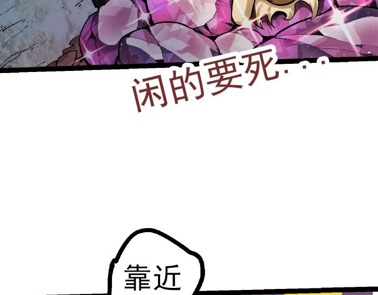 第35话 小青晋级16