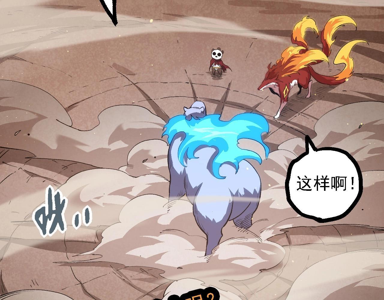 第108话 落下帷幕47