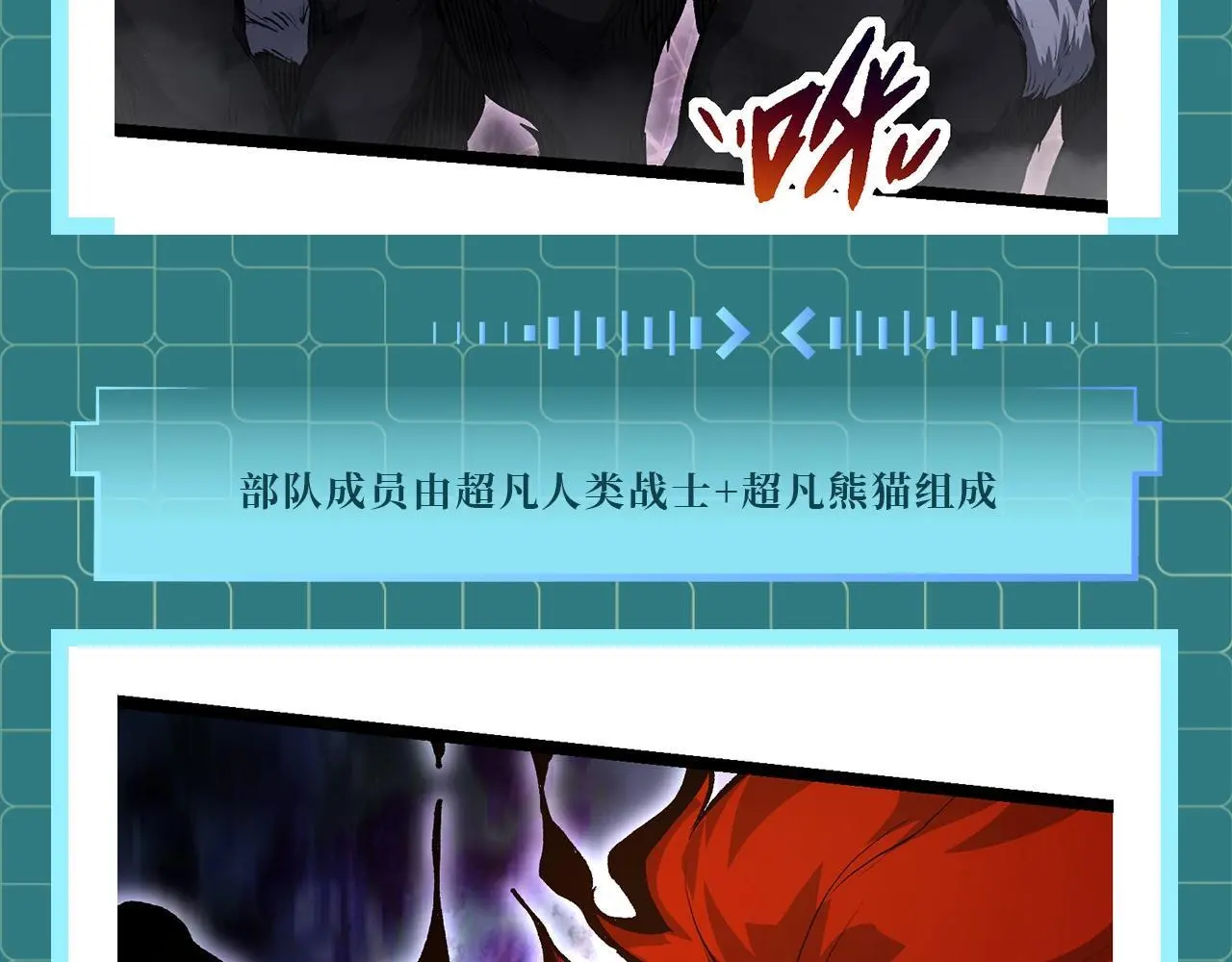 第4期 永别了，牢笼！3