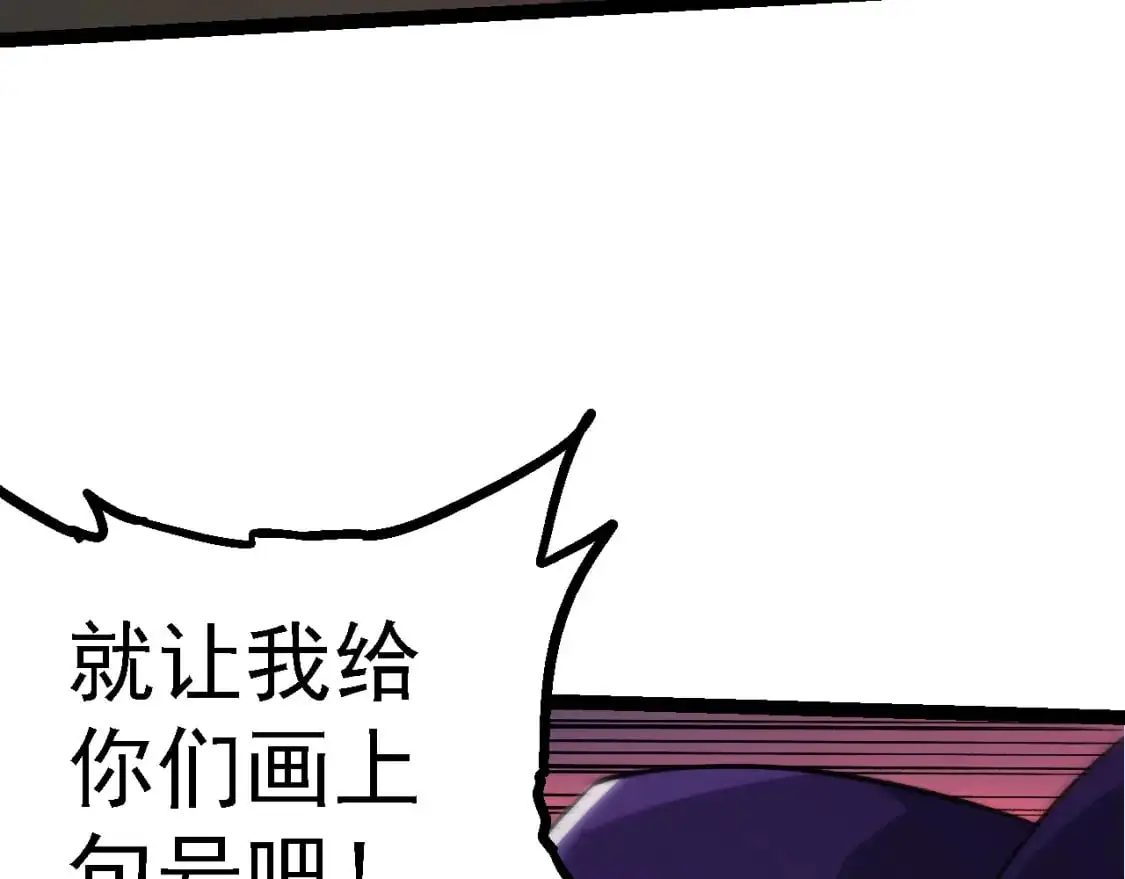 第140话 碰撞46