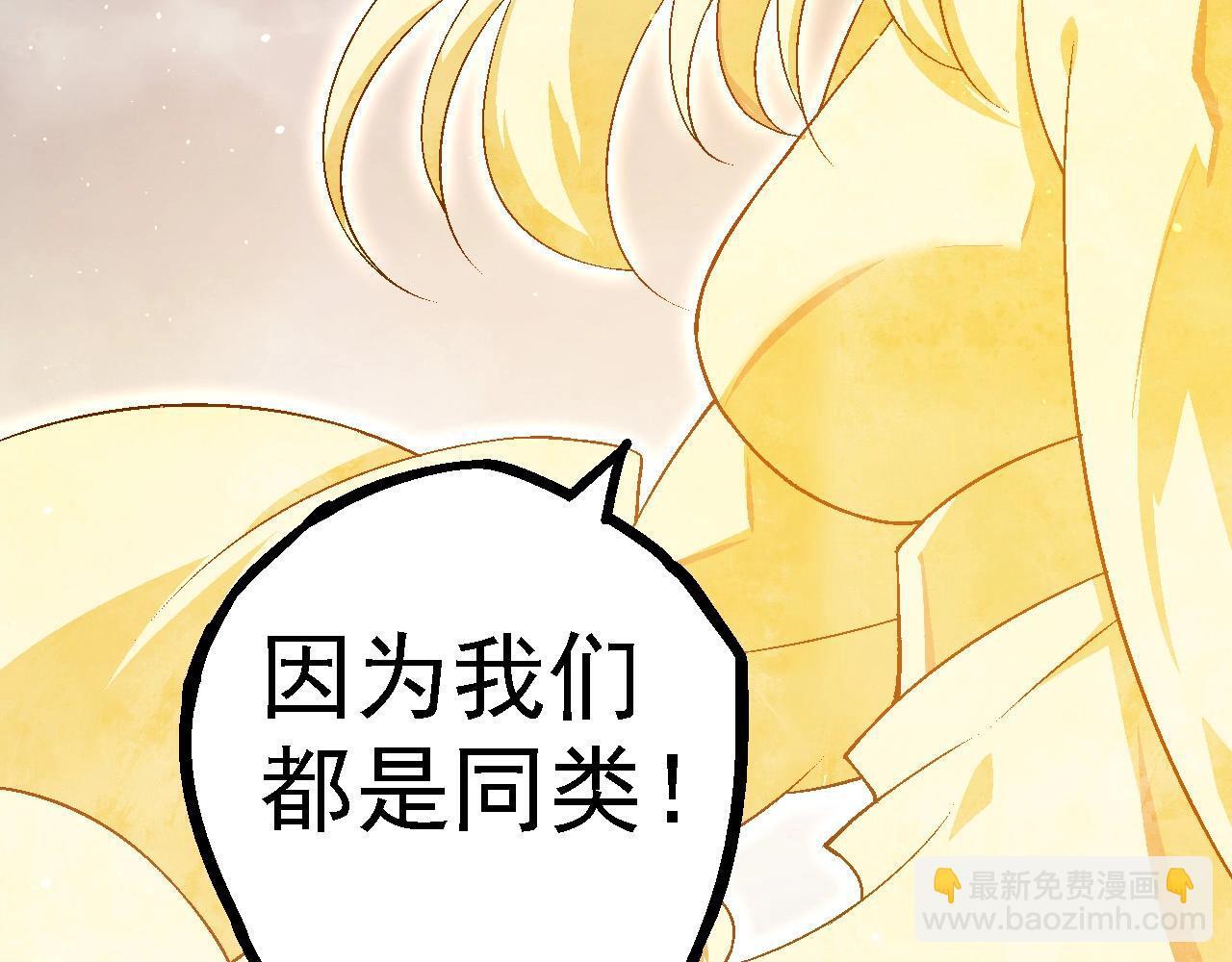 第101话 小灵出手152