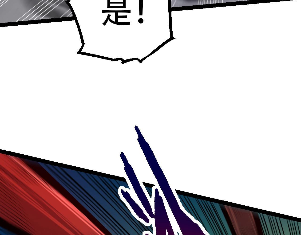第93话 三方混战71