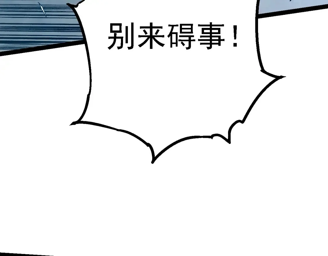 第159话 合体技91