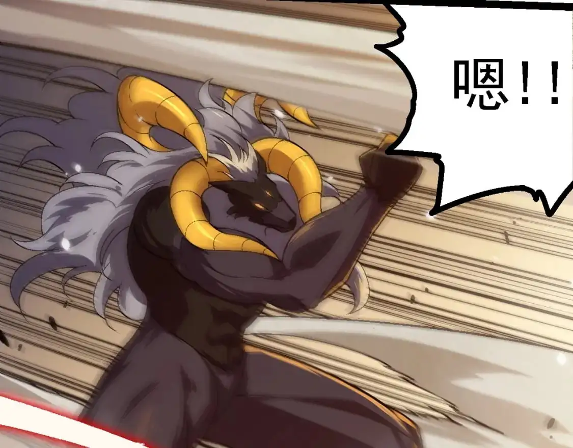 第145话 帝鳄化龙110