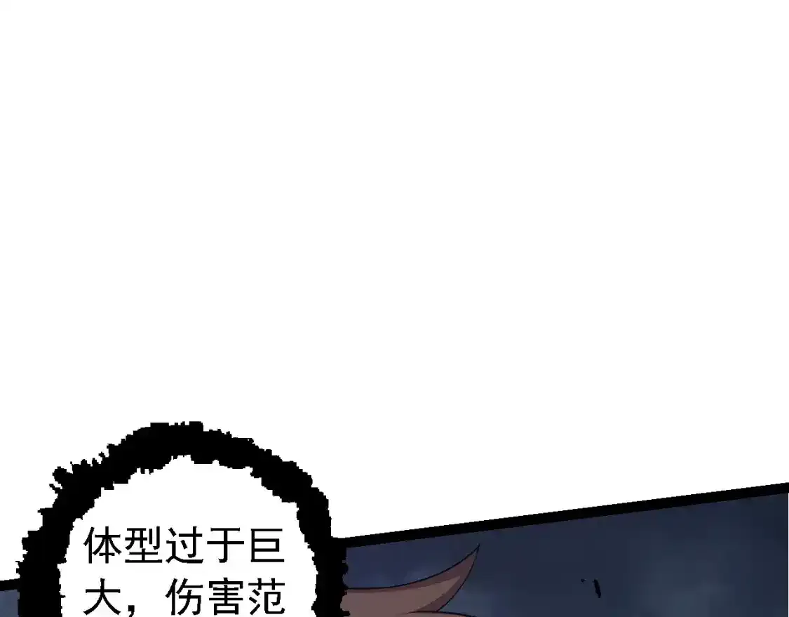 第155话 难缠的海兽56
