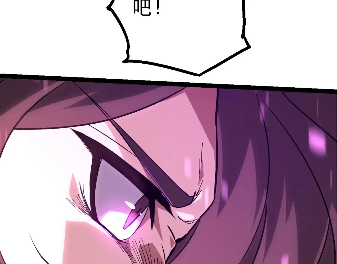 第158话 进阶四阶92