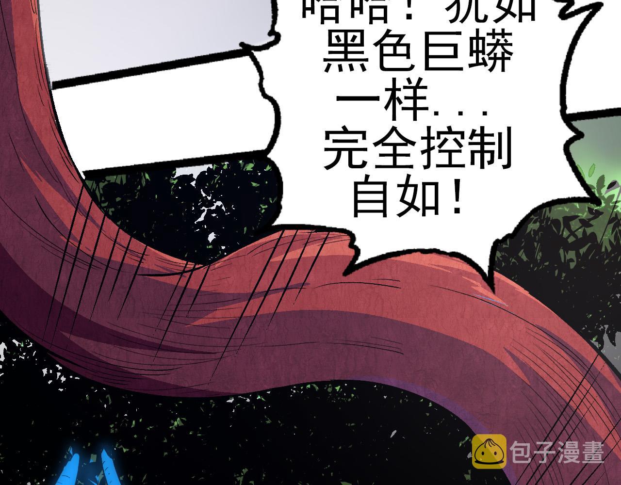 第2话 危机四伏的异世界111