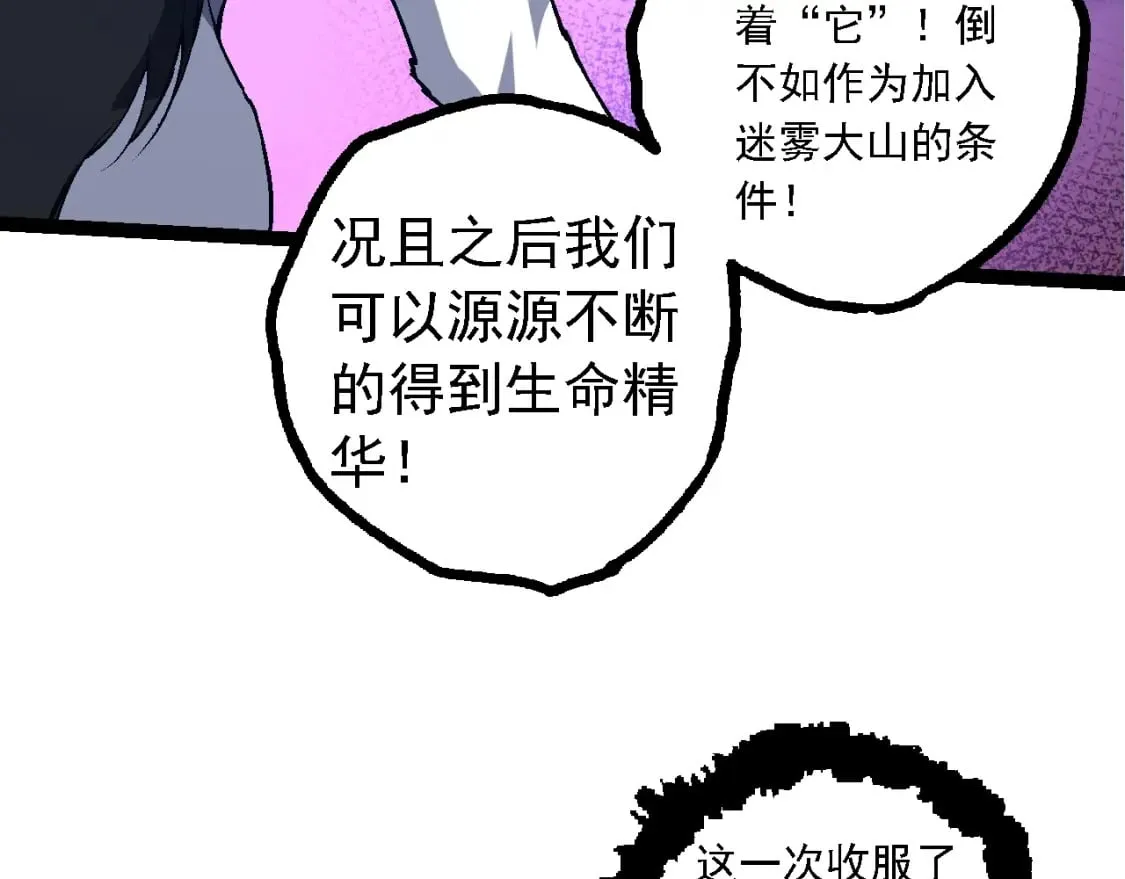 第152话 登陆81