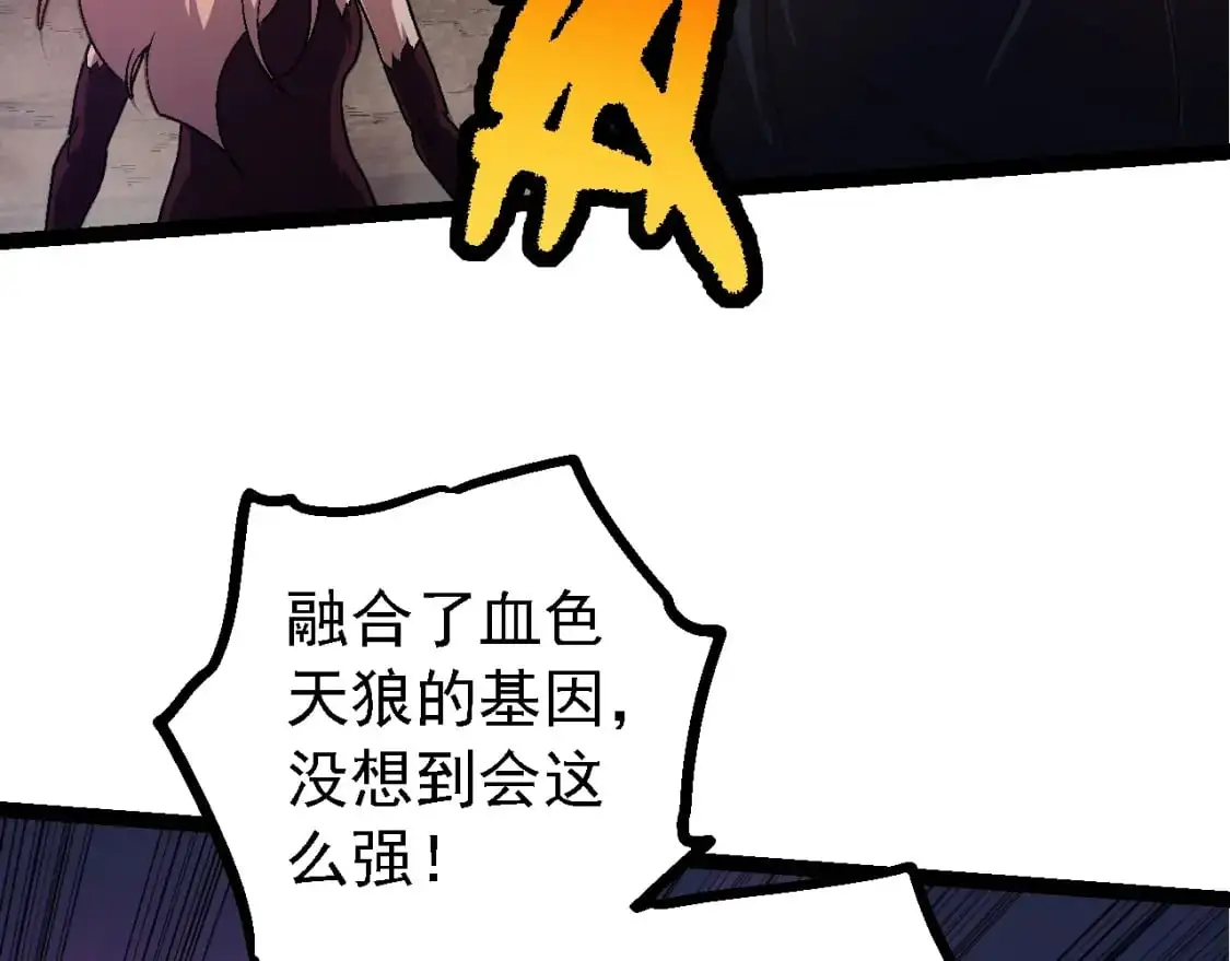 第148话 黑暗议会61