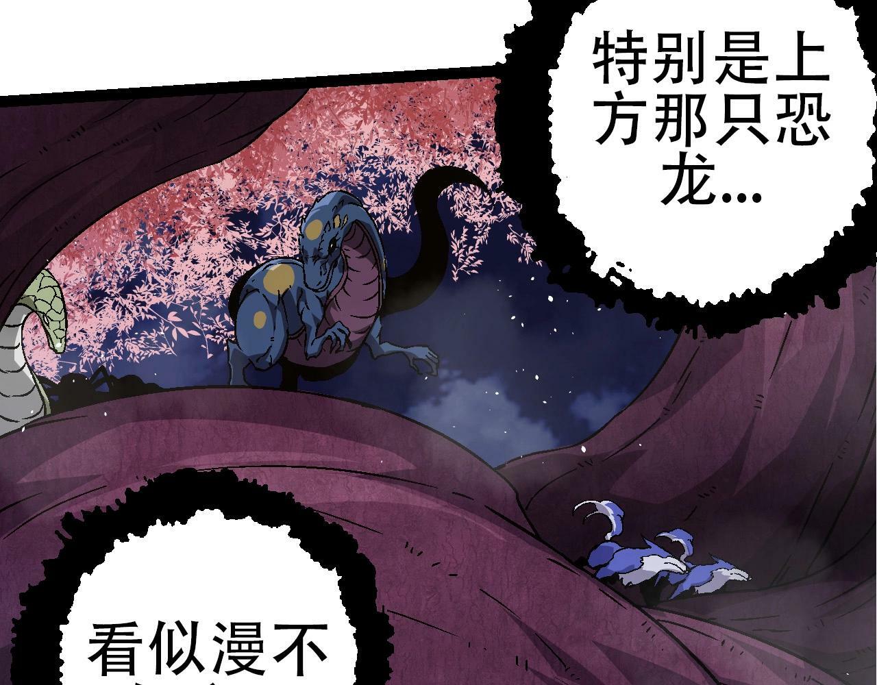 第78话 谈判66